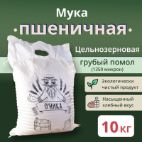 Мука пшеничная цельнозерновая грубого помола "Оника" 8 кг