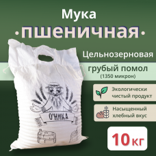 Мука пшеничная цельнозерновая грубого помола "Оника" 8 кг Мука пшеничная цельнозерновая грубого помола "Оника" 8 кг