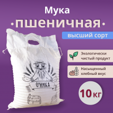 Мука высшего сорта "Оника" 8 кг Мука высшего сорта "Оника" 8 кг